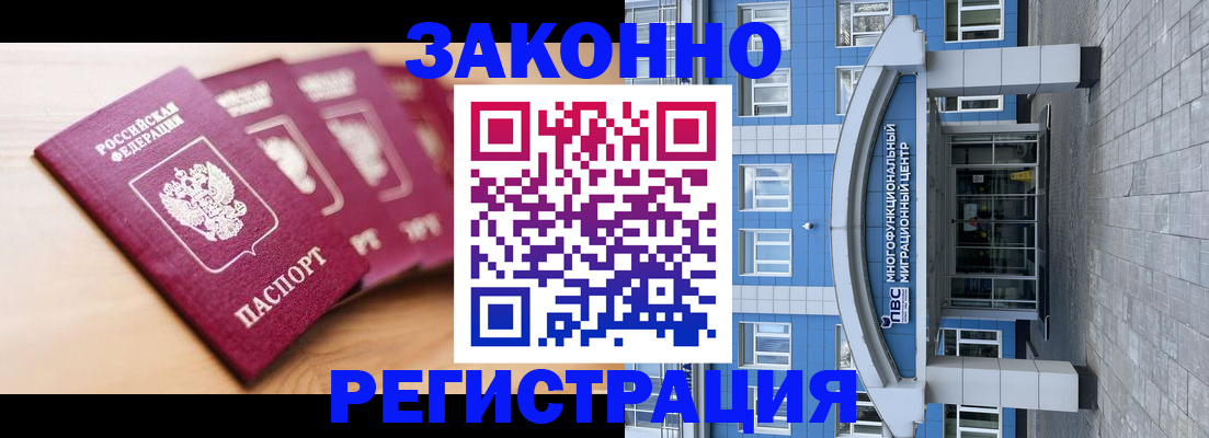 регистрация для школы в Коряжме